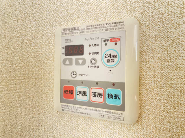 浴室乾燥機リモコン