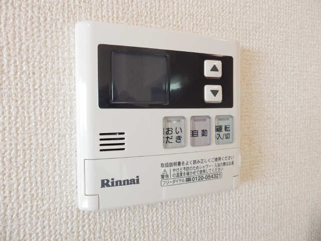 給湯パネル