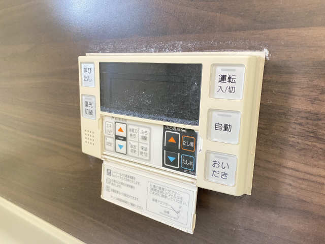 浴室給湯パネル