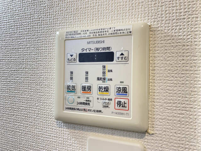 浴室乾燥機パネル