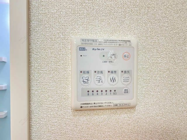 浴室乾燥機パネル