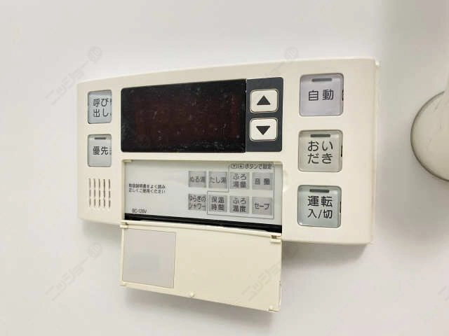 浴室給湯パネル