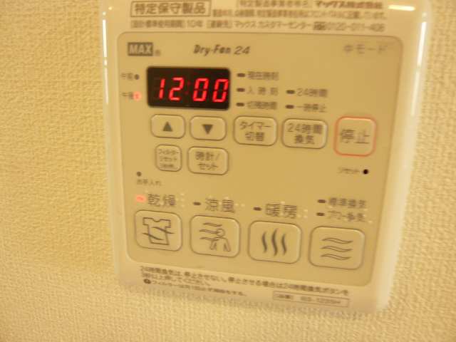 浴室乾燥機パネル