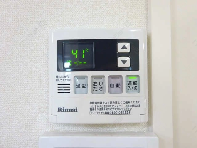 教頭操作パネル