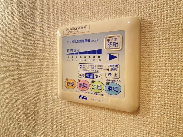 浴室乾燥機パネル