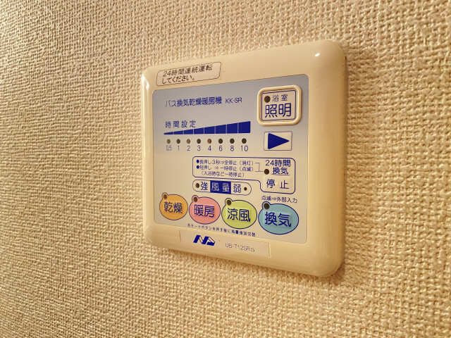 浴室乾燥機パネル
