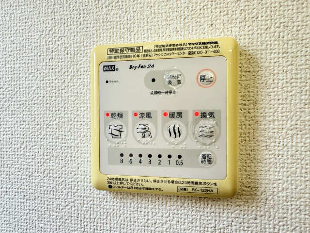 浴室乾燥機パネル