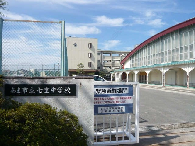 七宝中学校