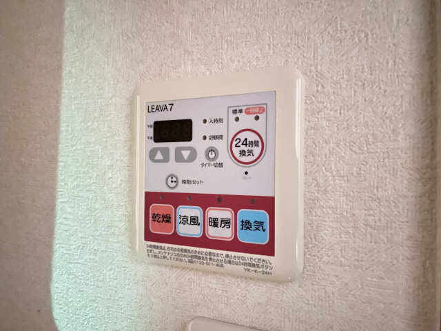 浴室乾燥機パネル