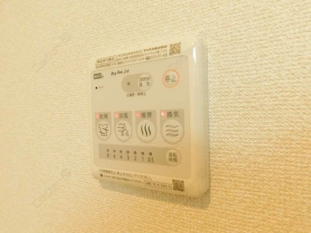 浴室乾燥機パネル
