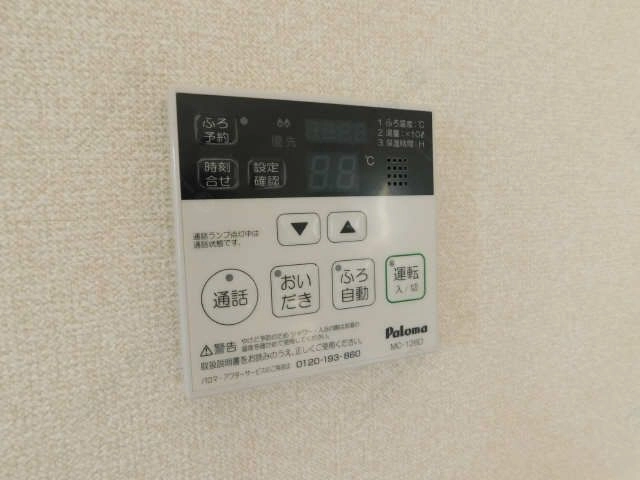 給湯パネル