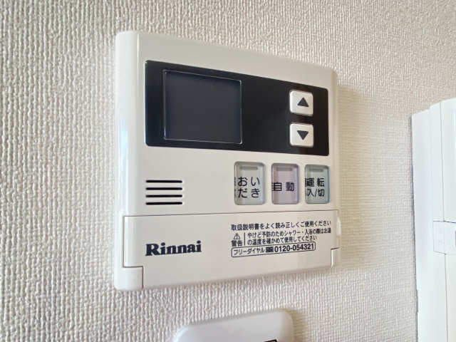 給湯パネル