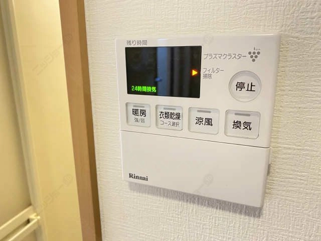 浴室乾燥機操作パネル