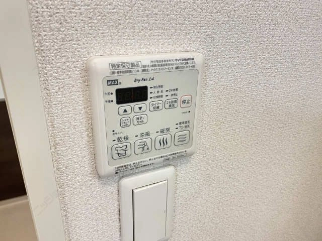 浴室乾燥機リモコン