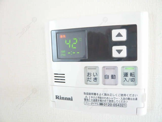 給湯パネル