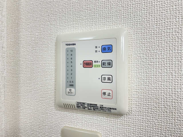 浴室乾燥機パネル