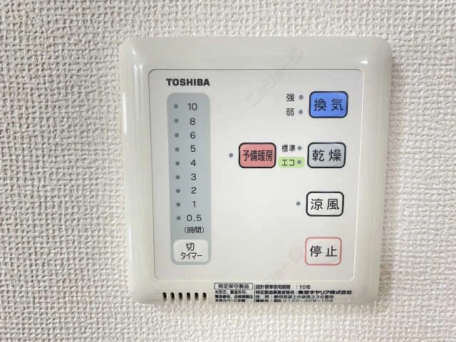 浴室乾燥機操作パネル