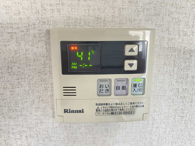 給湯操作パネル（キッチン）