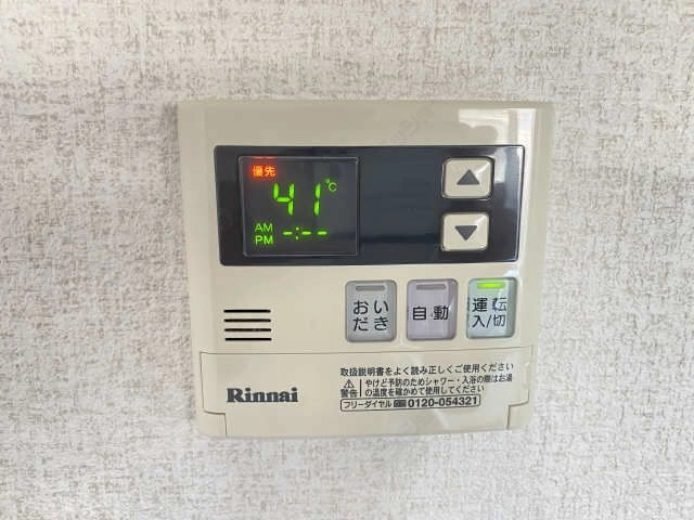 給湯操作パネル（キッチン）