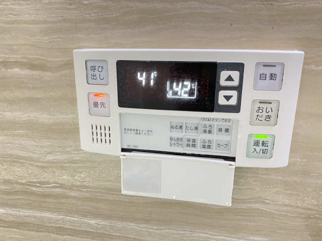 給湯操作パネル（浴室）