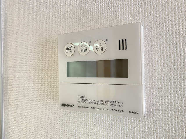 給湯パネル