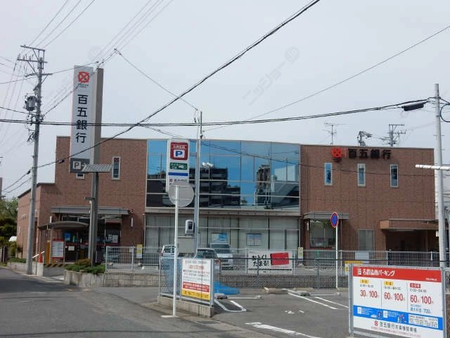 百五銀行富吉支店