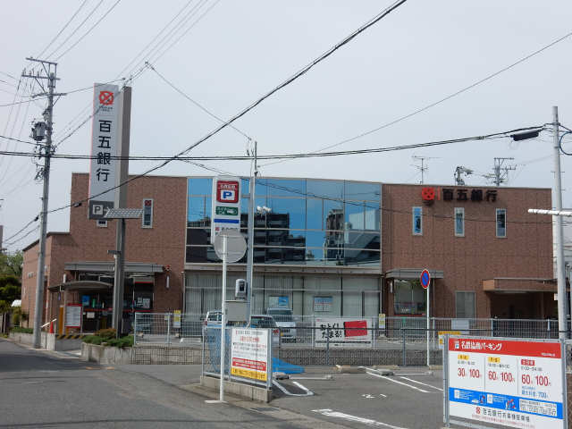 百五銀行富吉支店