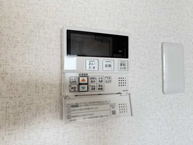 給湯パネル