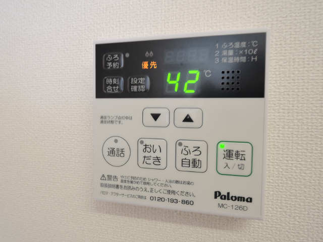 給湯パネル