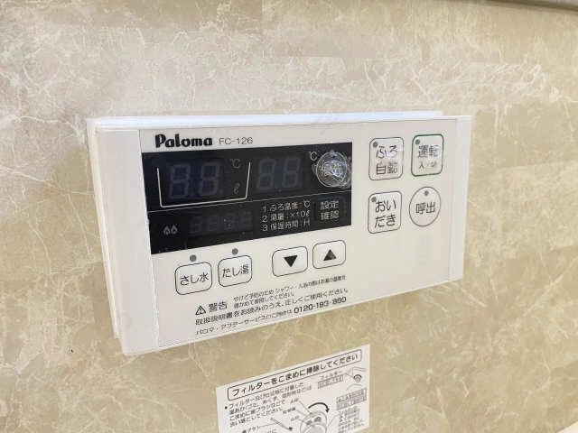 浴室給湯パネル