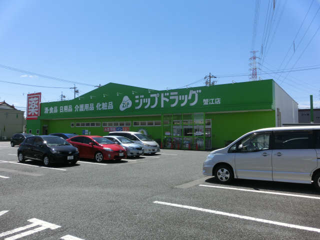 薬局