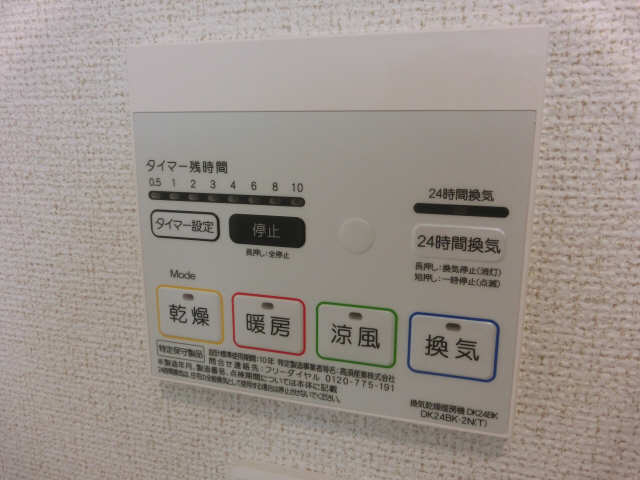 浴室乾燥機