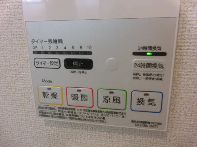 浴室乾燥機