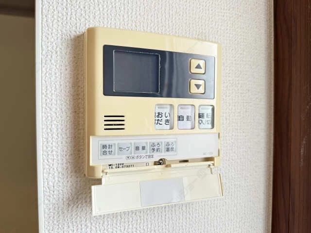 給湯パネル