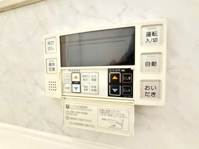 浴室給湯パネル