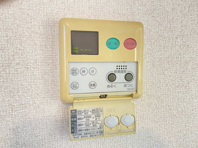 給湯パネル