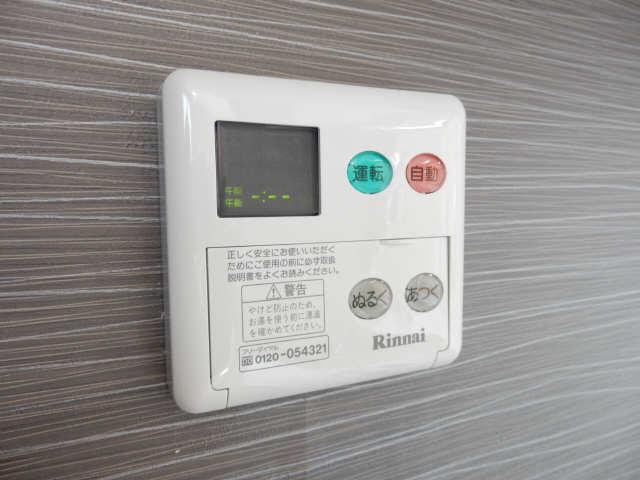 給湯パネル