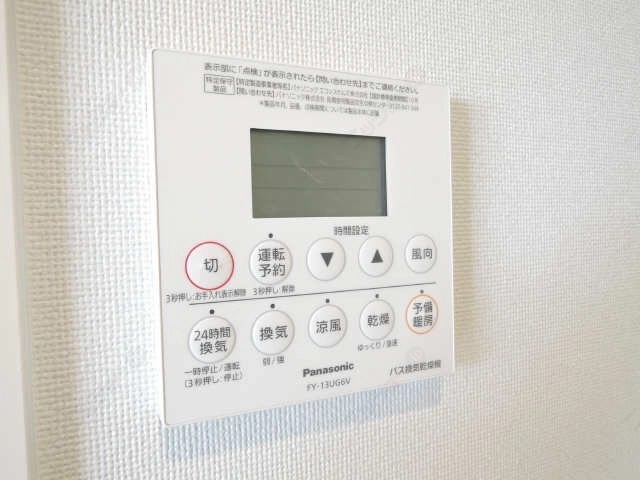 浴室乾燥機操作パネル