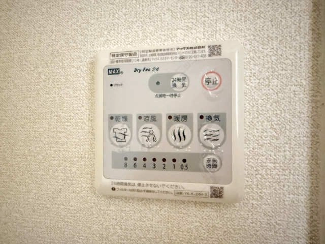 浴室乾燥機パネル