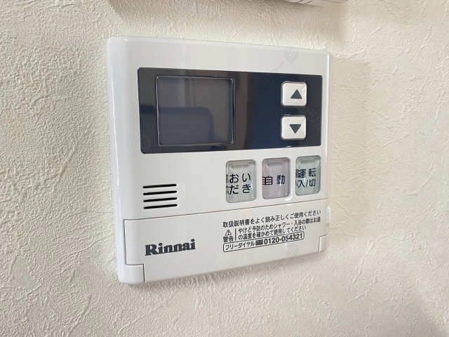 給湯パネル