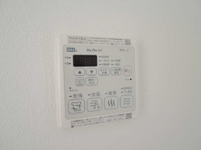 浴室乾燥機操作パネル