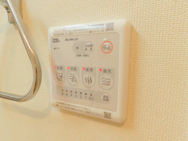浴室乾燥機パネル
