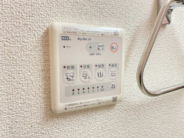 浴室乾燥機パネル