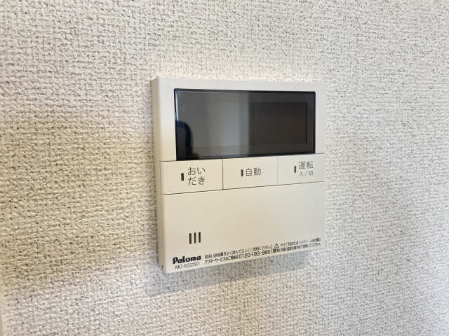 給湯パネル