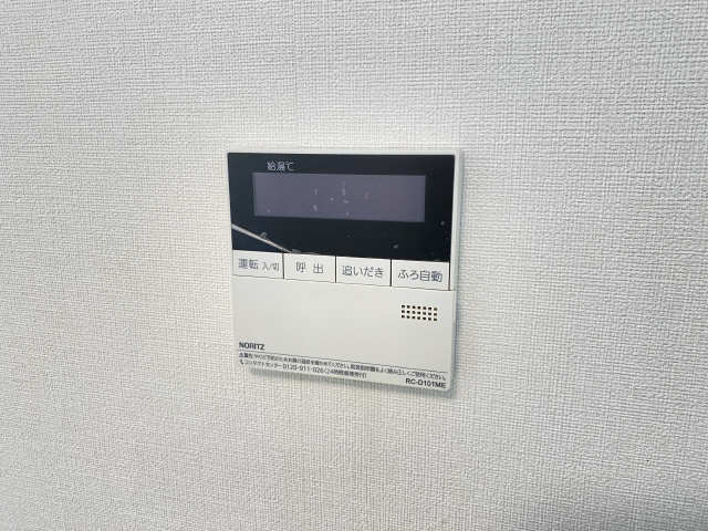給湯リモコン
