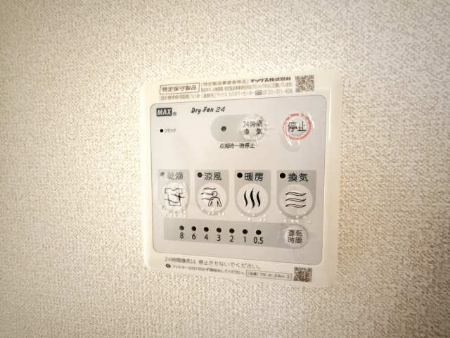 浴室乾燥機パネル