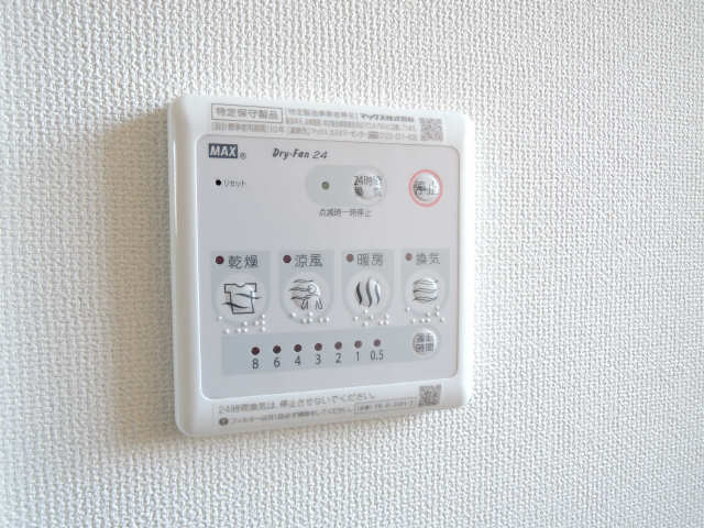 浴室乾燥機操作パネル