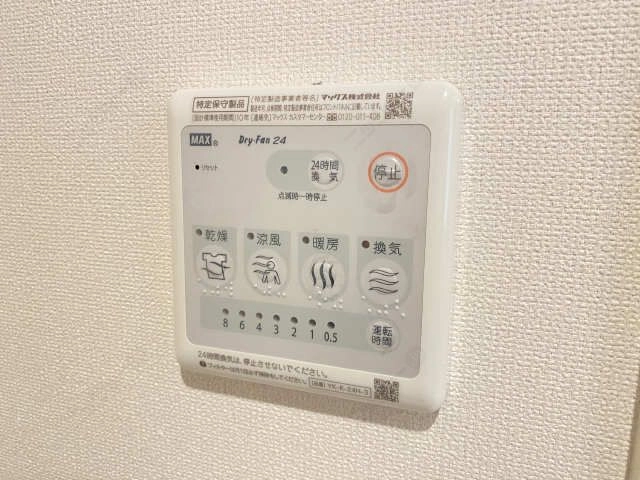 浴室給湯パネル