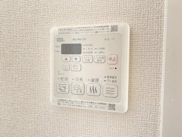 浴室乾燥機パネル