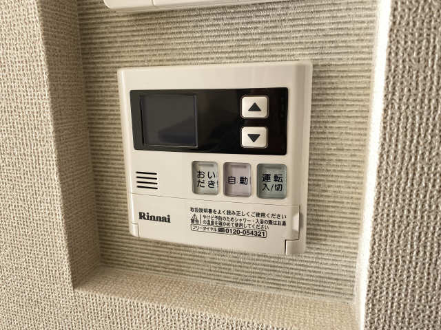 給湯パネル